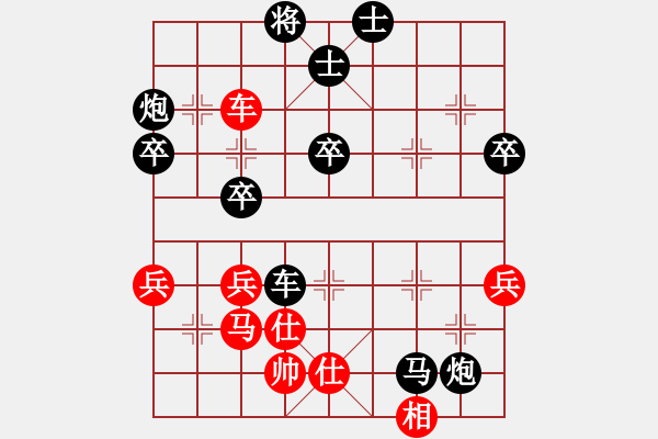 象棋棋譜圖片：天天象棋精彩對局（品味知音先負曲研） - 步數(shù)：86 