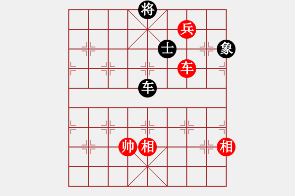 象棋棋譜圖片：第二部分：車兵類第十一局：車低兵雙相難勝單車單士象 - 步數(shù)：0 