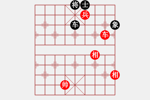 象棋棋譜圖片：第二部分：車兵類第十一局：車低兵雙相難勝單車單士象 - 步數(shù)：10 