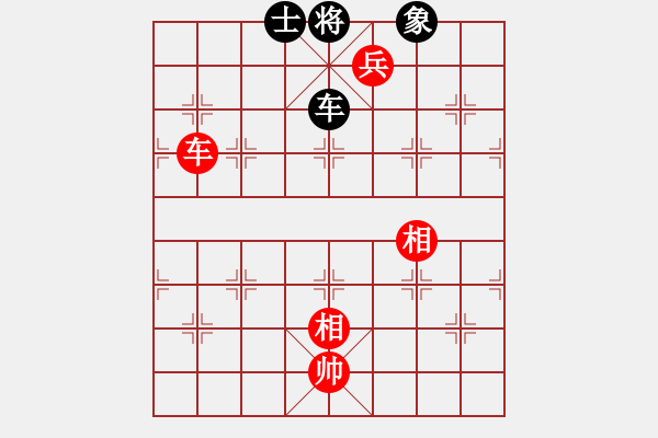 象棋棋譜圖片：第二部分：車兵類第十一局：車低兵雙相難勝單車單士象 - 步數(shù)：20 