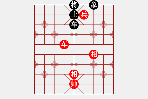 象棋棋譜圖片：第二部分：車兵類第十一局：車低兵雙相難勝單車單士象 - 步數(shù)：30 