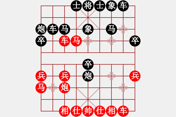 象棋棋譜圖片：秋風(fēng)落葉掃(7級(jí))-負(fù)-紅蘋(píng)果公司(6段)(五七炮對(duì)屏風(fēng)馬進(jìn)７卒炮8進(jìn)4紅兵5進(jìn)1) - 步數(shù)：20 