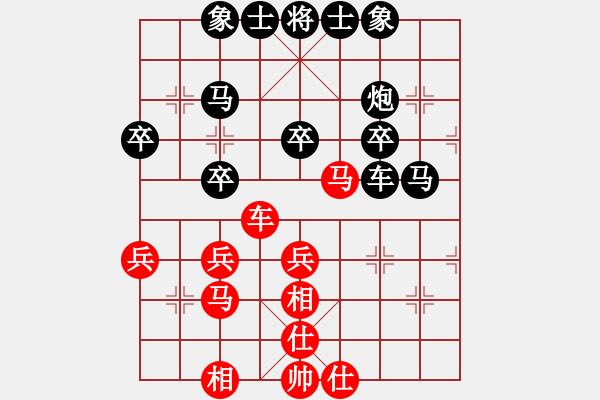 象棋棋譜圖片：排骨隊長[1830380497] -VS- 橫才俊儒[292832991] - 步數(shù)：40 