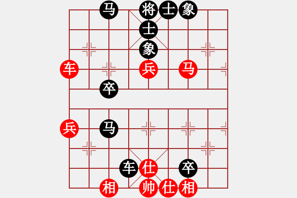 象棋棋譜圖片：排骨隊長[1830380497] -VS- 橫才俊儒[292832991] - 步數(shù)：70 