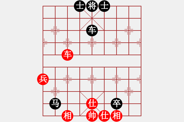 象棋棋譜圖片：排骨隊長[1830380497] -VS- 橫才俊儒[292832991] - 步數(shù)：80 