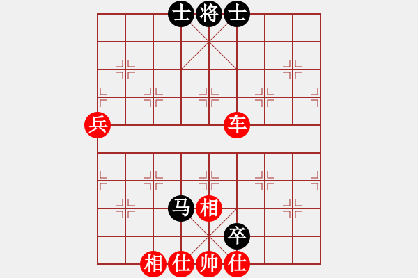 象棋棋譜圖片：排骨隊長[1830380497] -VS- 橫才俊儒[292832991] - 步數(shù)：90 