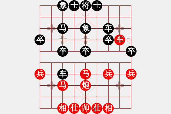 象棋棋譜圖片：秦瑞田先負(fù)魏廣河 - 步數(shù)：30 