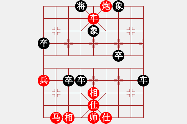 象棋棋譜圖片：秦瑞田先負(fù)魏廣河 - 步數(shù)：60 