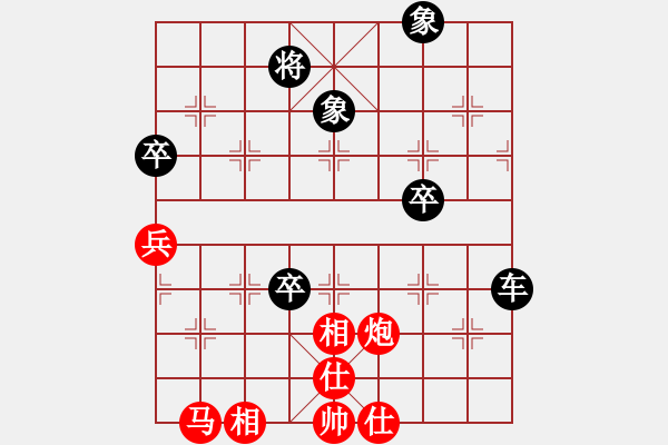 象棋棋譜圖片：秦瑞田先負(fù)魏廣河 - 步數(shù)：66 