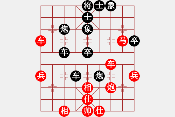 象棋棋譜圖片：越南 宗室日新 負(fù) 中國(guó) 楊輝 - 步數(shù)：50 