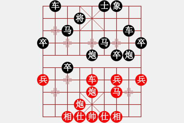 象棋棋譜圖片：R410呂意得先負曾顯俊 - 步數(shù)：40 