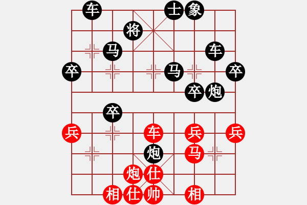 象棋棋譜圖片：R410呂意得先負曾顯俊 - 步數(shù)：42 