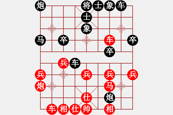 象棋棋谱图片：张国凤 先和 伍霞 - 步数：30 