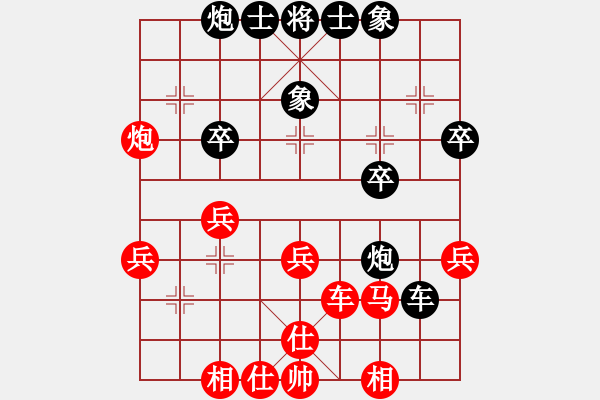 象棋棋谱图片：张国凤 先和 伍霞 - 步数：40 