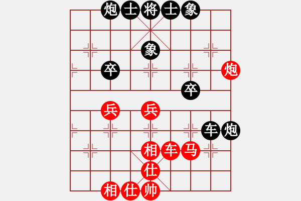 象棋棋谱图片：张国凤 先和 伍霞 - 步数：46 
