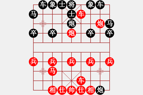 象棋棋谱图片：横才俊儒[红] -VS- 找猫[黑] 顶尖快棋（少于18步） - 步数：17 