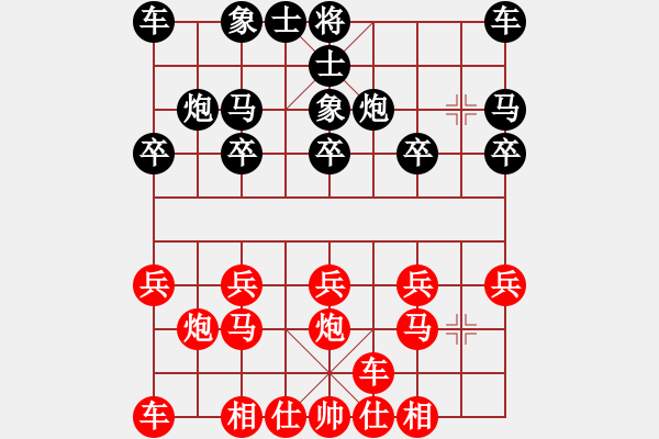 象棋棋譜圖片：橫才俊儒[292832991] -VS- 晚秋1[1653403559] - 步數(shù)：10 