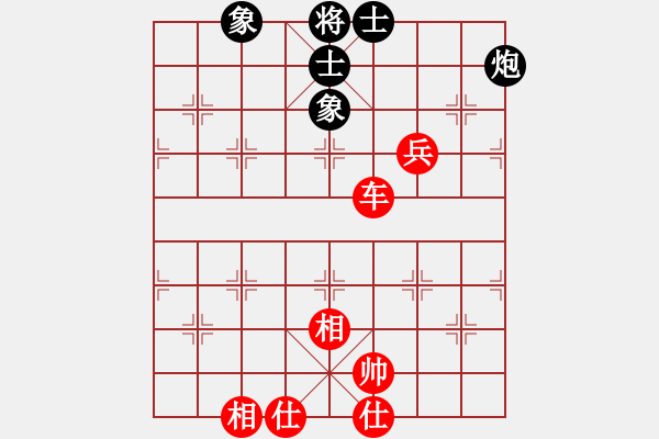 象棋棋譜圖片：橫才俊儒[292832991] -VS- 晚秋1[1653403559] - 步數(shù)：100 