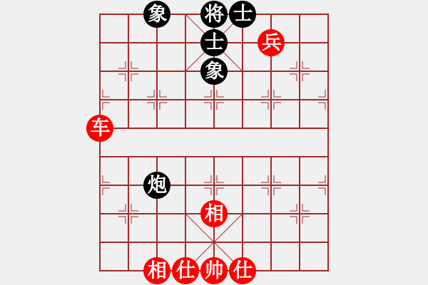 象棋棋譜圖片：橫才俊儒[292832991] -VS- 晚秋1[1653403559] - 步數(shù)：110 