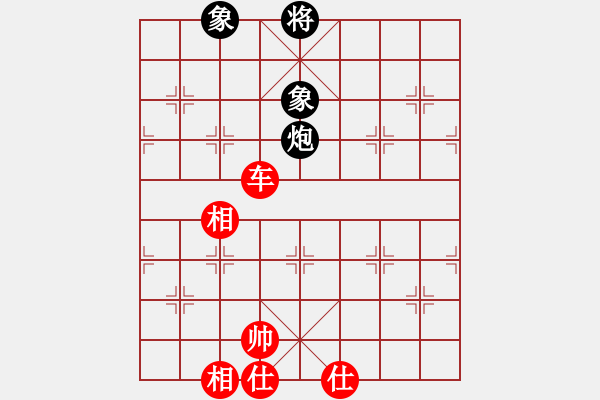 象棋棋譜圖片：橫才俊儒[292832991] -VS- 晚秋1[1653403559] - 步數(shù)：130 