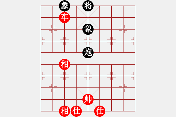 象棋棋譜圖片：橫才俊儒[292832991] -VS- 晚秋1[1653403559] - 步數(shù)：140 