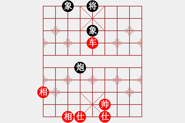 象棋棋譜圖片：橫才俊儒[292832991] -VS- 晚秋1[1653403559] - 步數(shù)：150 