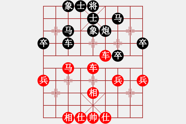 象棋棋譜圖片：橫才俊儒[292832991] -VS- 晚秋1[1653403559] - 步數(shù)：40 