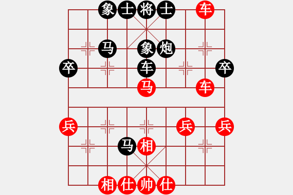 象棋棋譜圖片：橫才俊儒[292832991] -VS- 晚秋1[1653403559] - 步數(shù)：50 