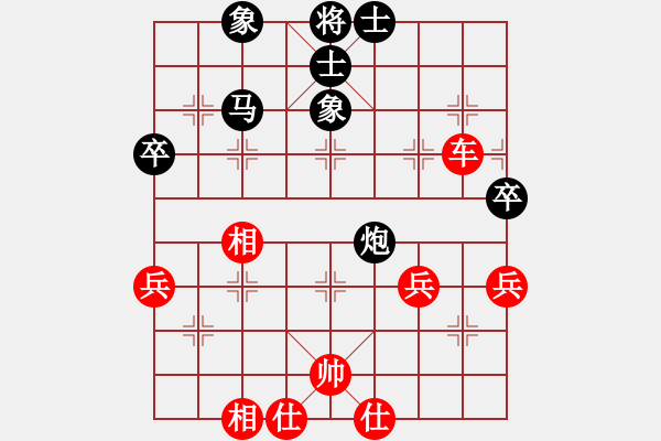 象棋棋譜圖片：橫才俊儒[292832991] -VS- 晚秋1[1653403559] - 步數(shù)：60 