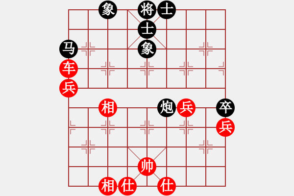 象棋棋譜圖片：橫才俊儒[292832991] -VS- 晚秋1[1653403559] - 步數(shù)：70 