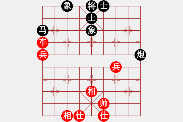 象棋棋譜圖片：橫才俊儒[292832991] -VS- 晚秋1[1653403559] - 步數(shù)：80 