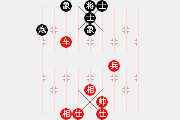 象棋棋譜圖片：橫才俊儒[292832991] -VS- 晚秋1[1653403559] - 步數(shù)：90 