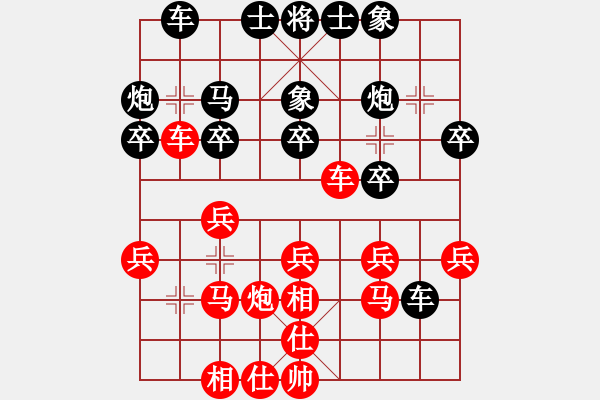 象棋棋谱图片：张申宏 先和 张江 - 步数：20 