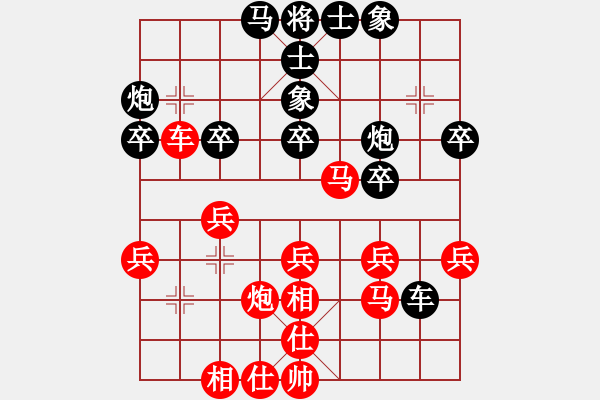 象棋棋谱图片：张申宏 先和 张江 - 步数：30 