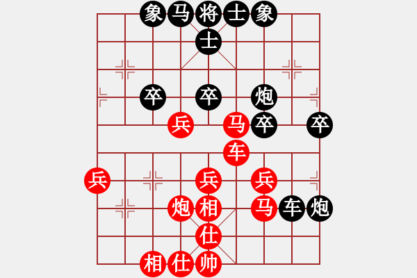 象棋棋谱图片：张申宏 先和 张江 - 步数：40 