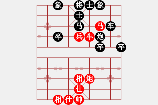 象棋棋谱图片：张申宏 先和 张江 - 步数：56 