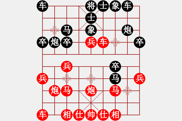 象棋棋譜圖片：五柳(7段)-負-海城小凱(3段) - 步數(shù)：20 