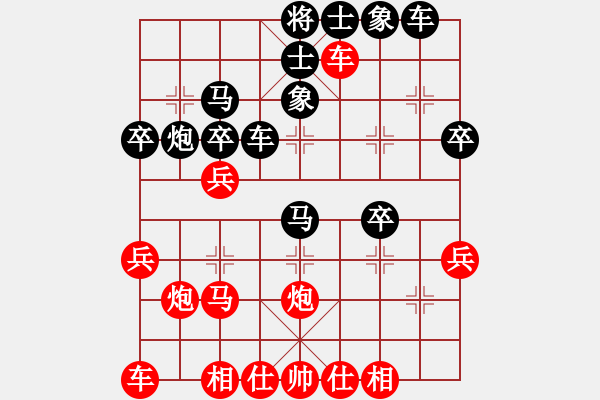 象棋棋譜圖片：五柳(7段)-負-海城小凱(3段) - 步數(shù)：30 