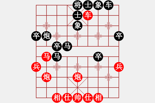 象棋棋譜圖片：五柳(7段)-負-海城小凱(3段) - 步數(shù)：40 