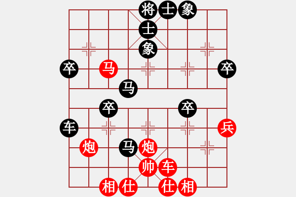 象棋棋譜圖片：五柳(7段)-負-海城小凱(3段) - 步數(shù)：50 