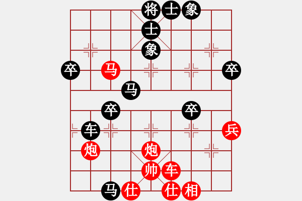 象棋棋譜圖片：五柳(7段)-負-海城小凱(3段) - 步數(shù)：54 