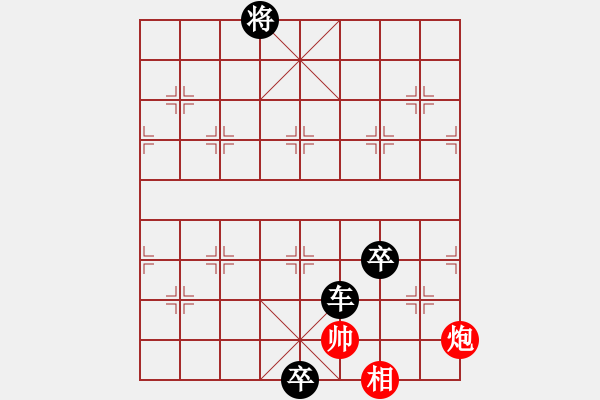 象棋棋譜圖片：新左八仙 - 步數(shù)：30 