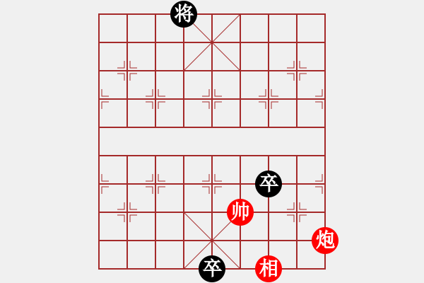 象棋棋譜圖片：新左八仙 - 步數(shù)：31 