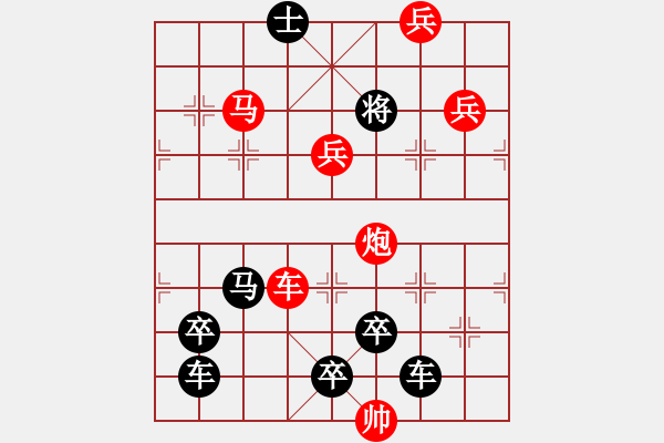 象棋棋譜圖片：【醒目五兵蝴蝶】蝴蝶戀花 24（時鑫 創(chuàng)意 試擬）連將勝 - 步數(shù)：40 