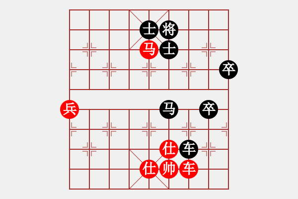 象棋棋譜圖片：橫才俊儒[292832991] -VS- 快樂一生[1759437631] - 步數(shù)：100 