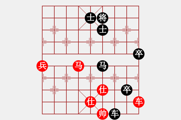 象棋棋譜圖片：橫才俊儒[292832991] -VS- 快樂一生[1759437631] - 步數(shù)：110 