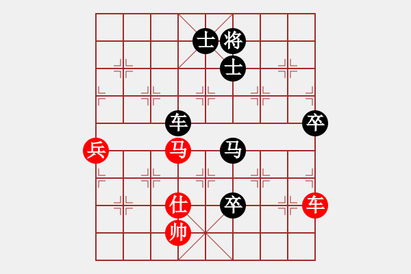 象棋棋譜圖片：橫才俊儒[292832991] -VS- 快樂一生[1759437631] - 步數(shù)：120 