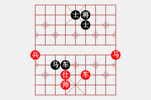 象棋棋譜圖片：橫才俊儒[292832991] -VS- 快樂一生[1759437631] - 步數(shù)：130 