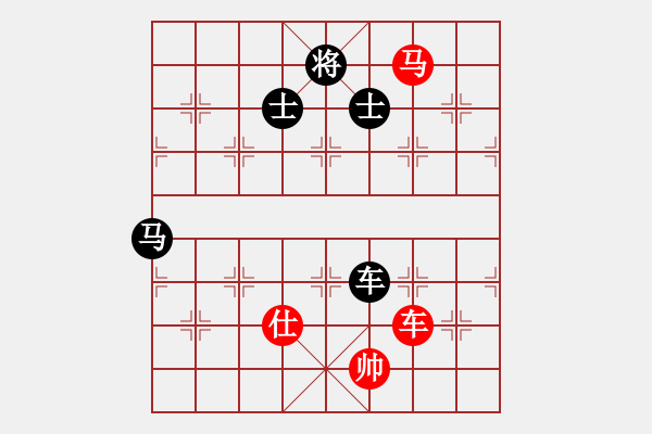 象棋棋譜圖片：橫才俊儒[292832991] -VS- 快樂一生[1759437631] - 步數(shù)：140 