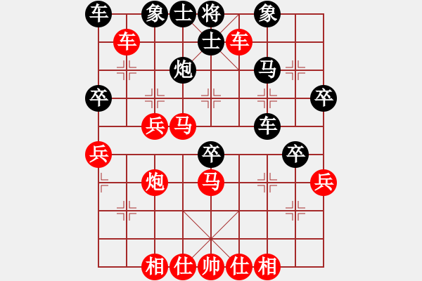 象棋棋譜圖片：橫才俊儒[292832991] -VS- 快樂一生[1759437631] - 步數(shù)：40 